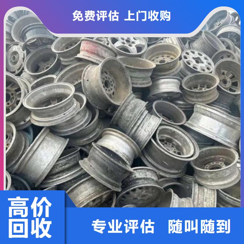 狮山街道废铁回收诚信商家