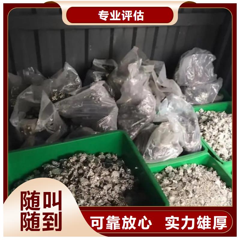 回收废金属大量收购
