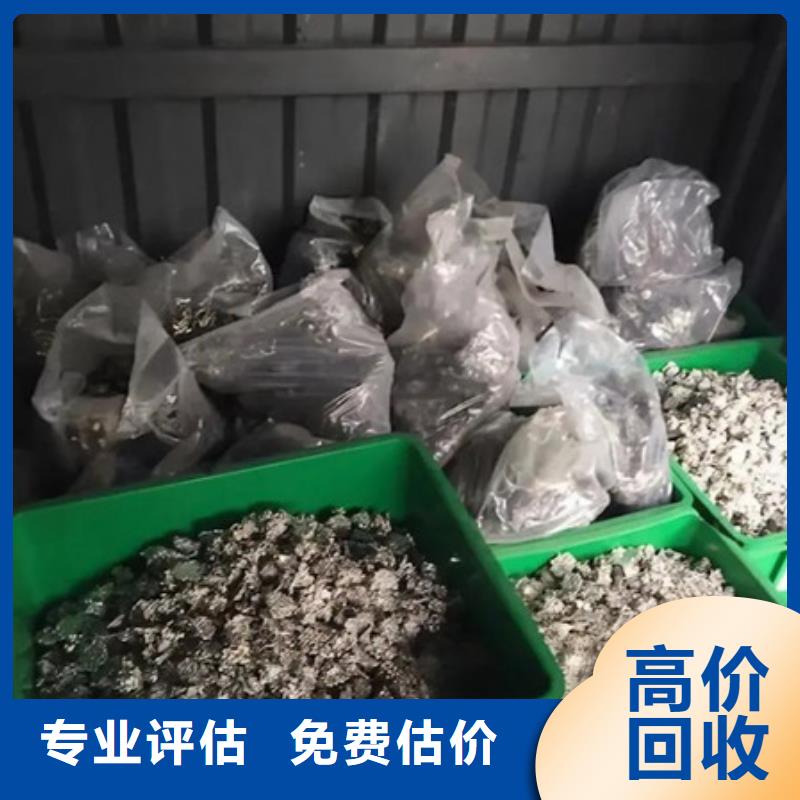 金阊街道回收钨钢现款交易