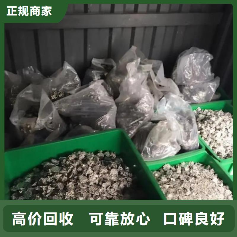 梅李镇上门回收钨钢欢迎咨询