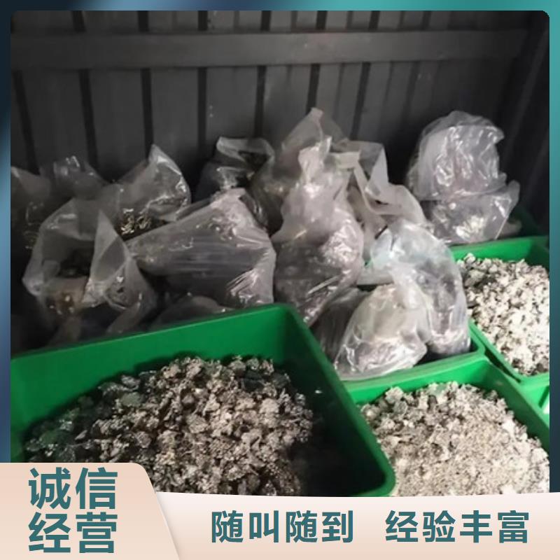 支塘镇高价回收纯镍