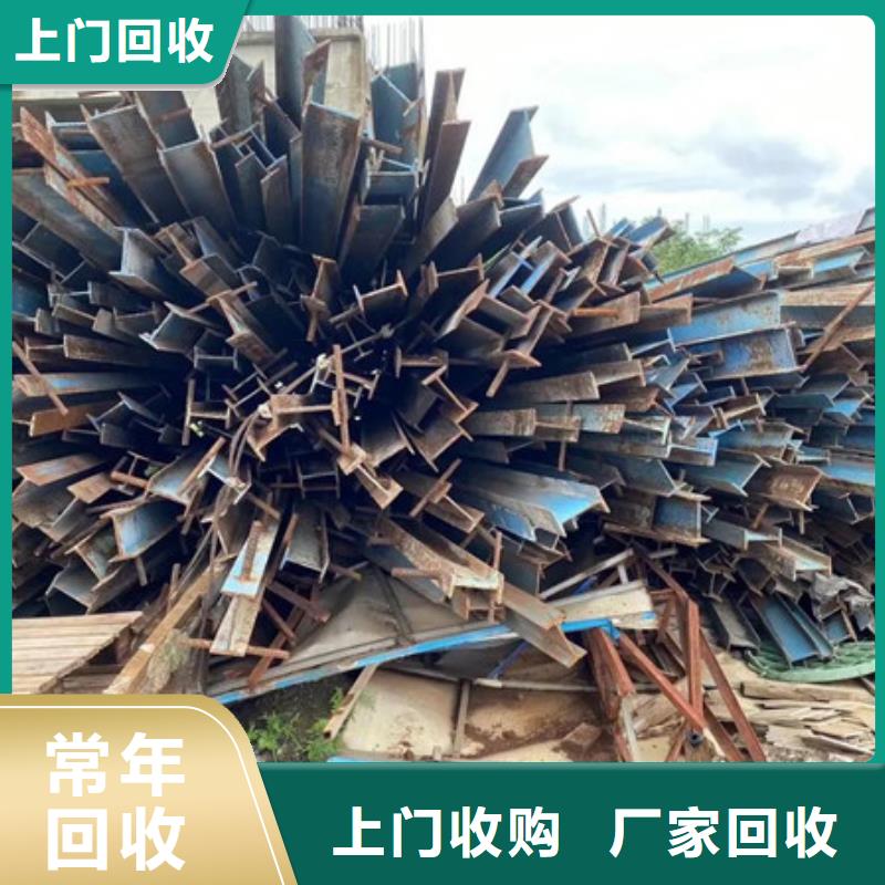阳澄湖镇上门回收纯镍