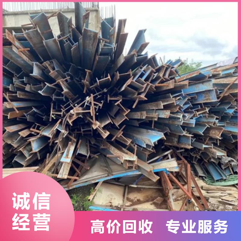 塘桥镇废铁回收