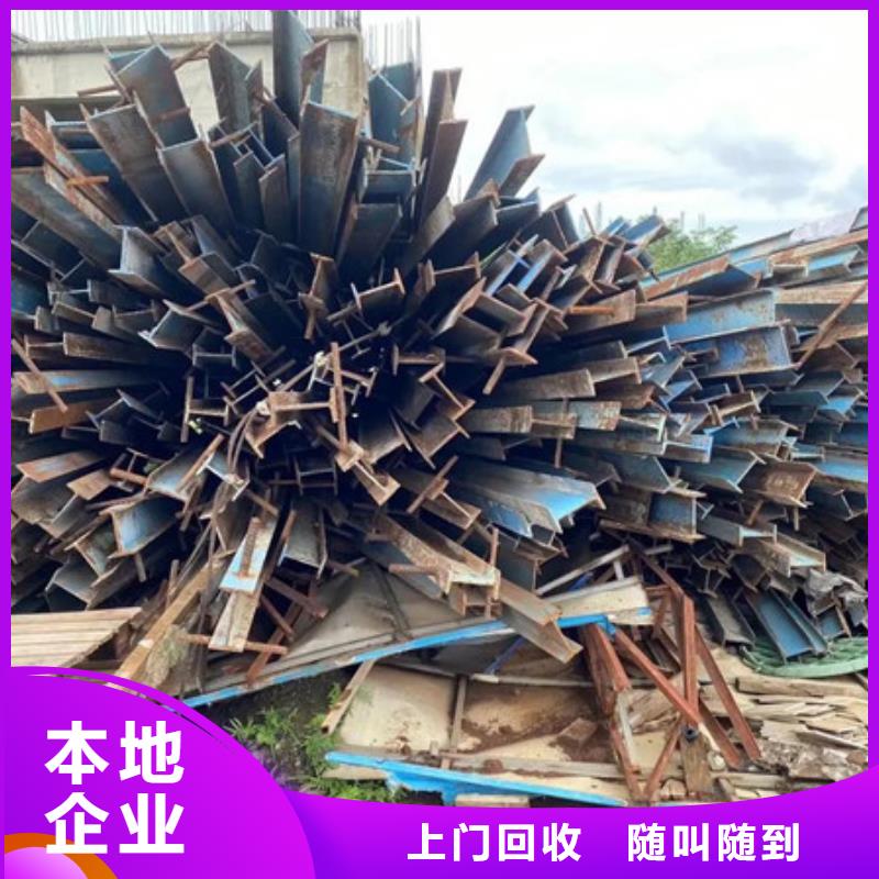 废旧电线回收