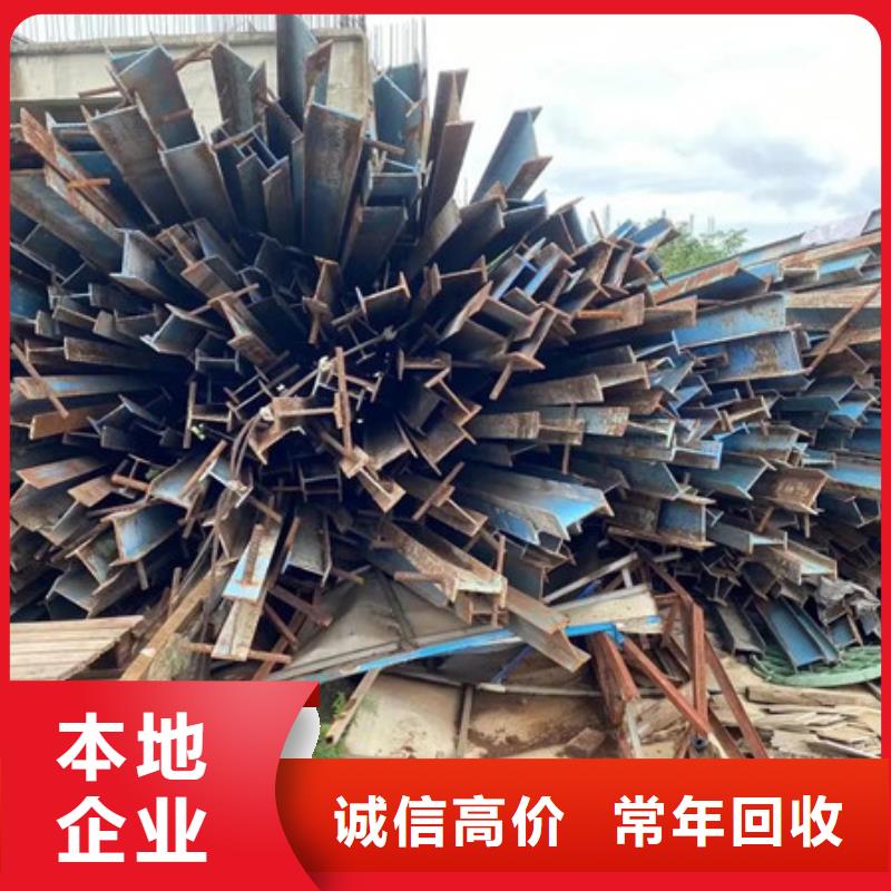 高价回收废旧电线