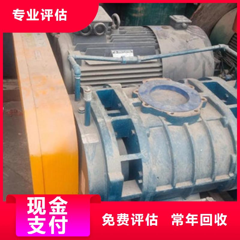 废旧空调回收诚信商家