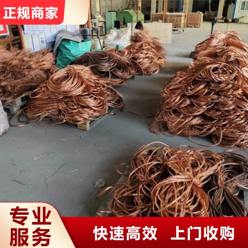 常福街道高价回收废锡行情