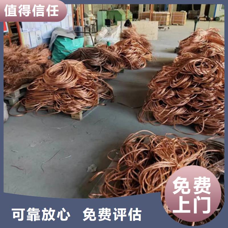 常福街道高价回收废锡行情