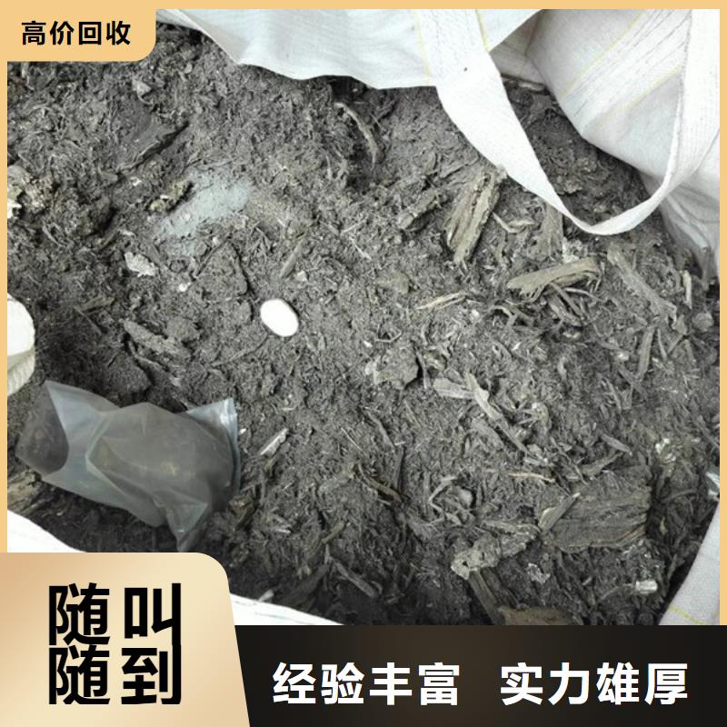 横扇街道回收废铜行情