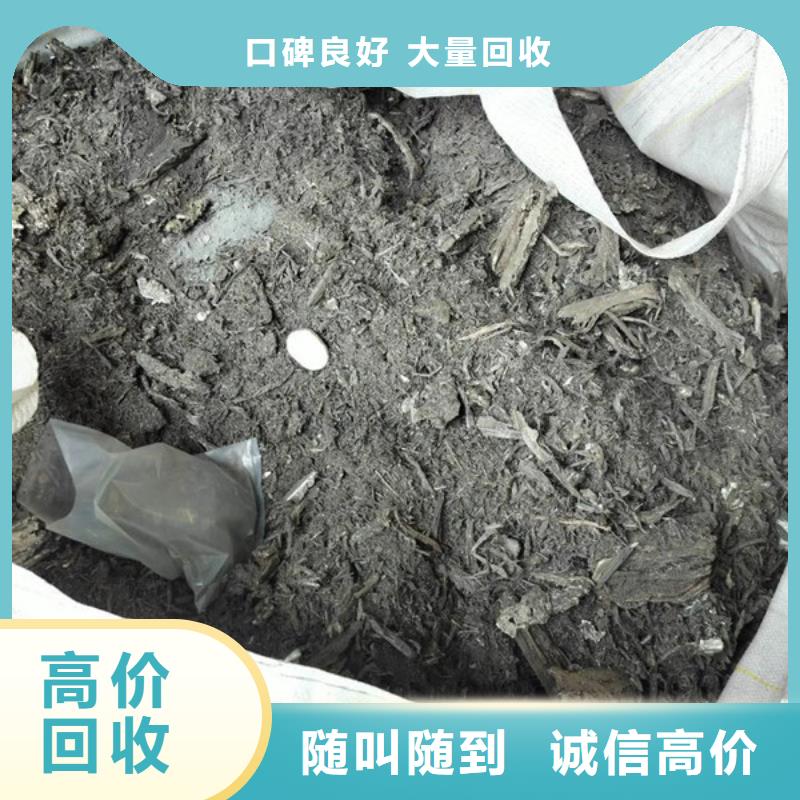 金阊街道回收钨钢行情