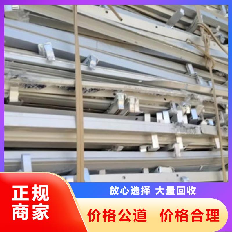 回收废旧空调
