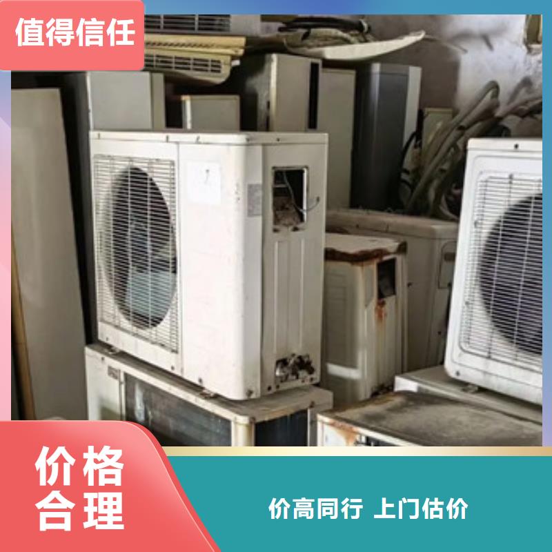 北河泾街道回收废旧电缆免费询价