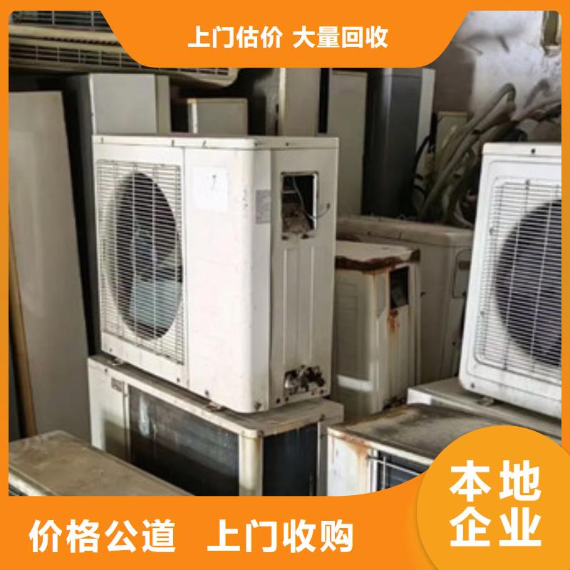 废旧电线回收