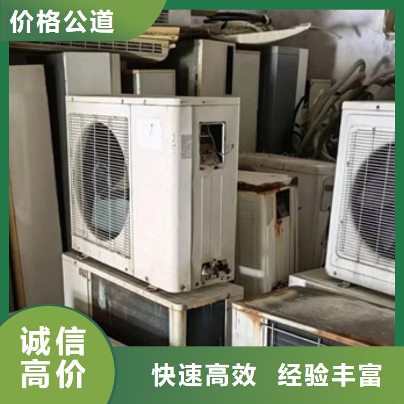 狮山街道高价回收线路板行情