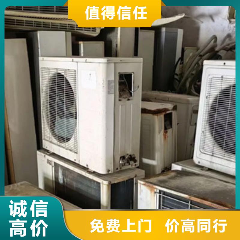 通安镇上门回收废铁现款交易