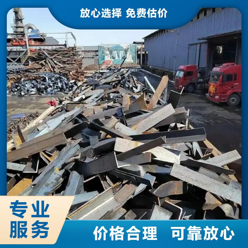 七都镇废铜回收诚信商家