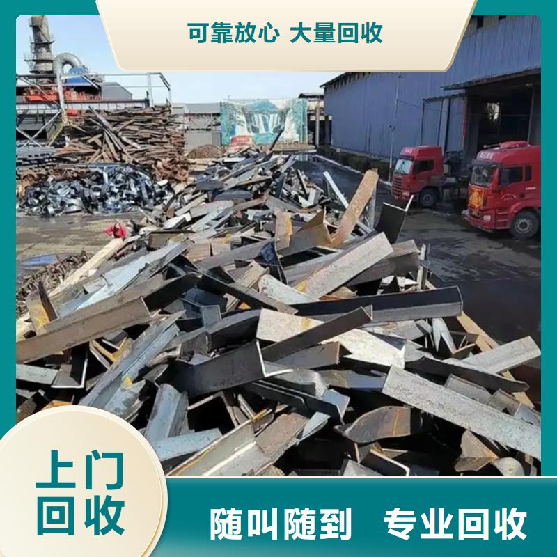 横扇街道上门回收废旧电线欢迎咨询