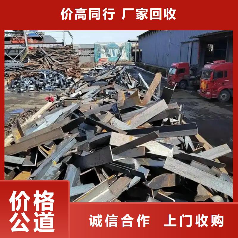 苏州吴江区镇废铁回收欢迎咨询