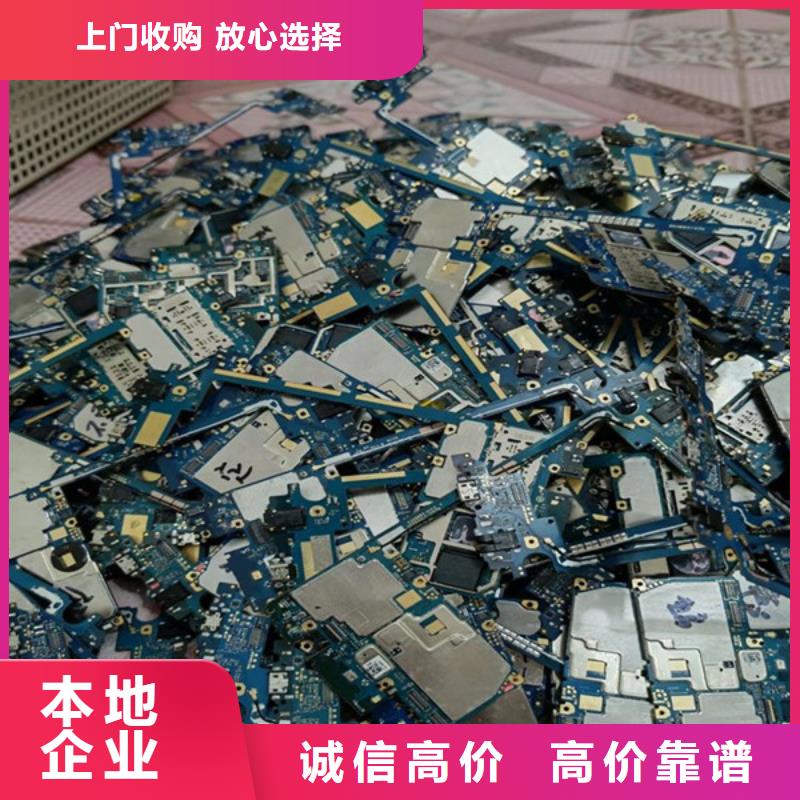 回收废旧电线诚信商家