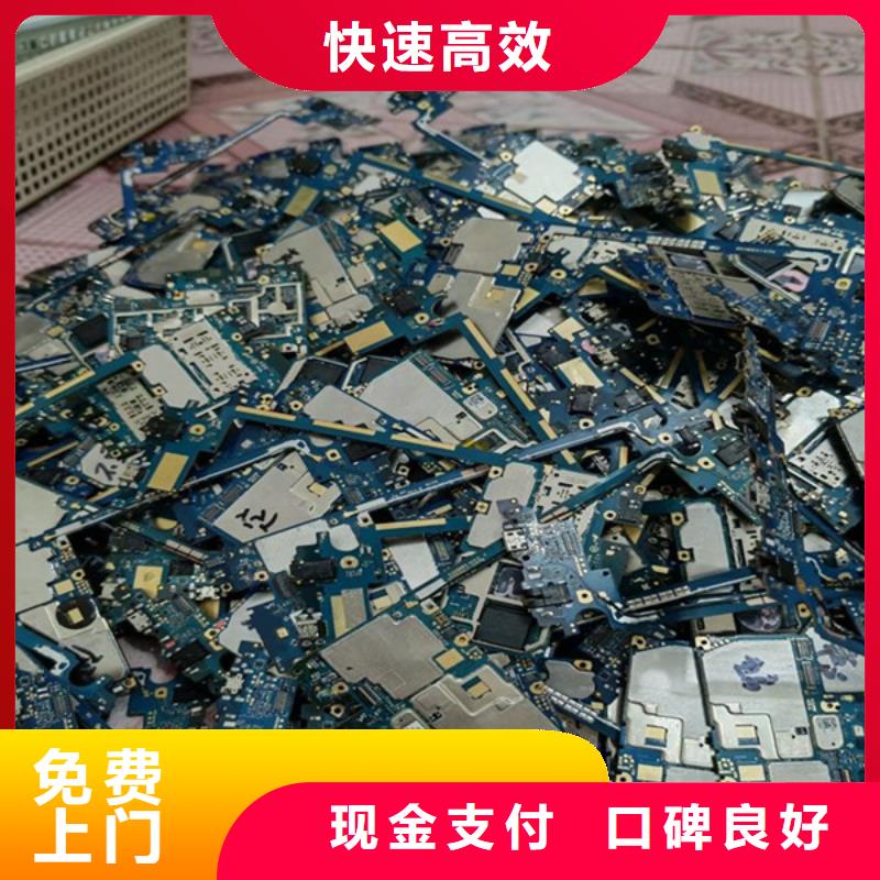 浮桥镇高价回收电机