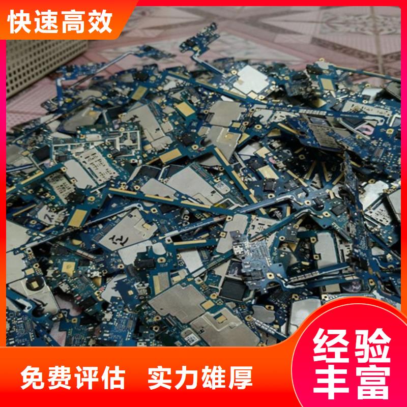 枫桥街道回收废旧电线