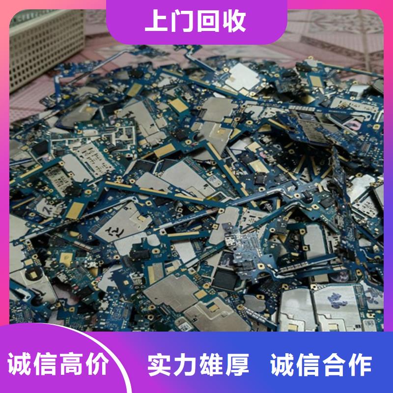 上门回收废铁诚信商家