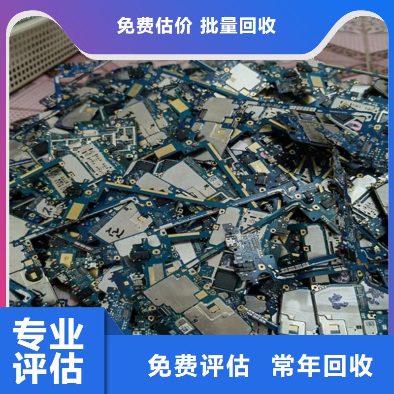 平望镇回收废旧空调