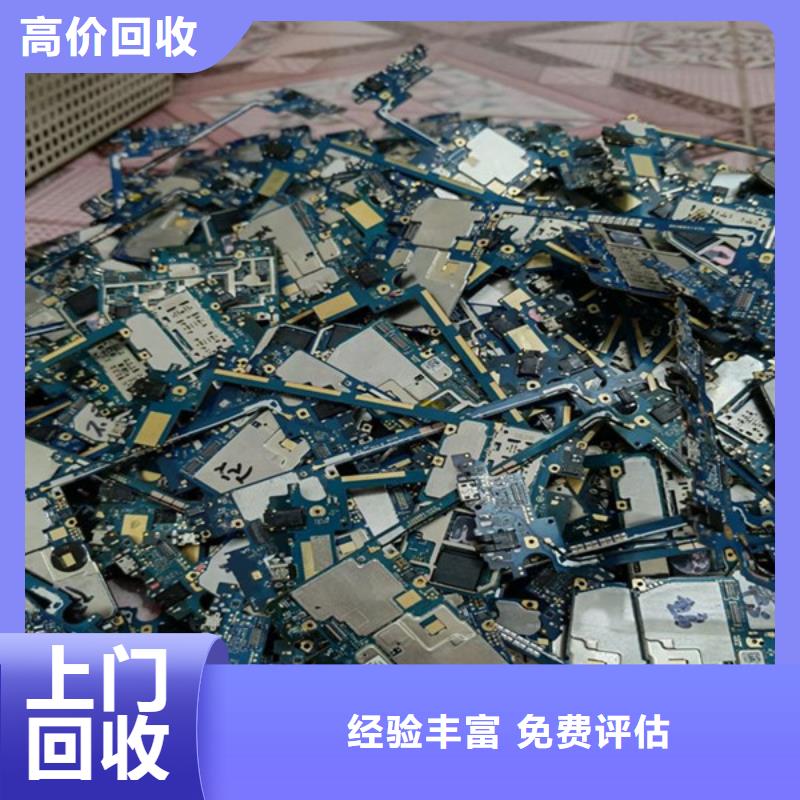 镇湖街道回收废铝