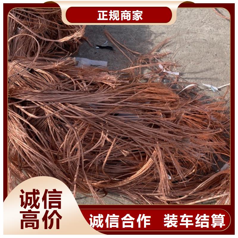 工业园区废旧电缆回收欢迎咨询