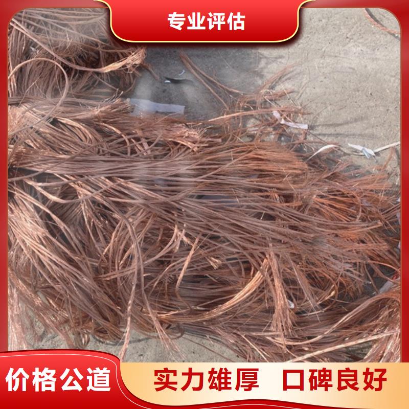 工业园区废旧电缆回收欢迎咨询