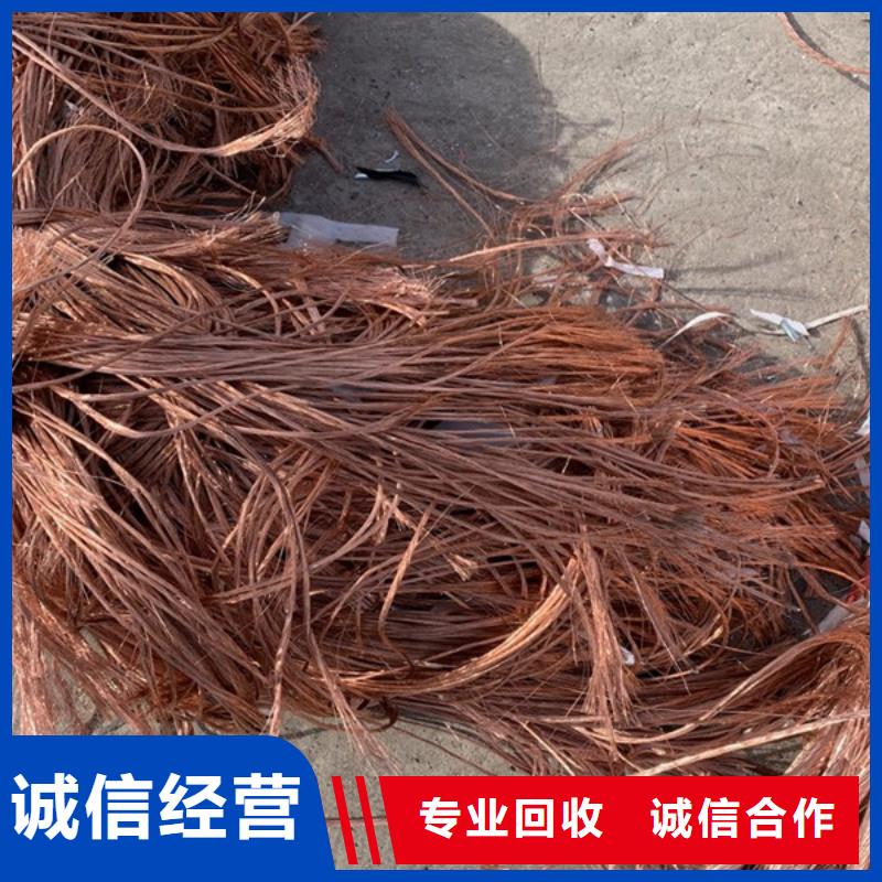 高价回收废旧电缆
