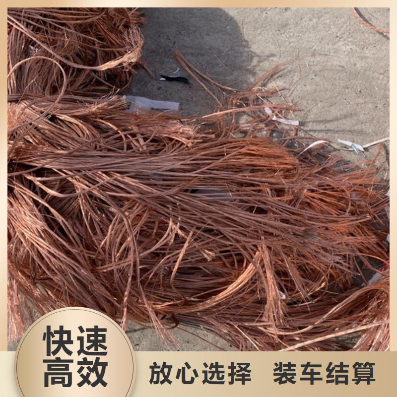 常福街道回收废铜现款交易
