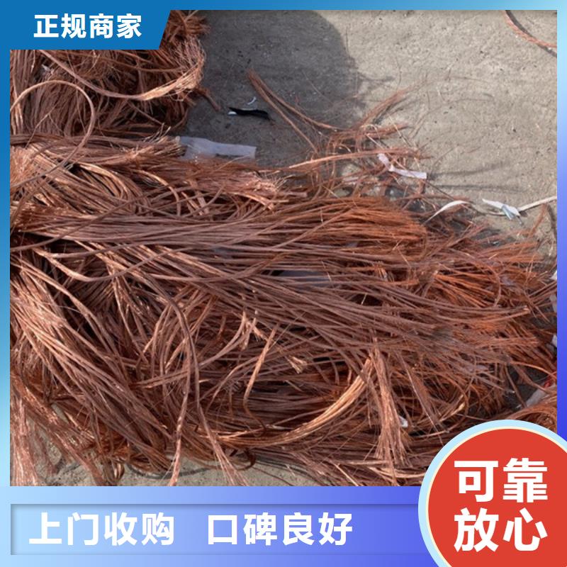 梅李镇上门回收钨钢欢迎咨询