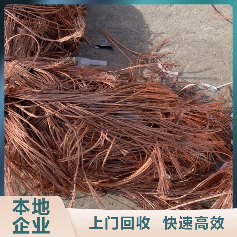 海虞镇废铝回收