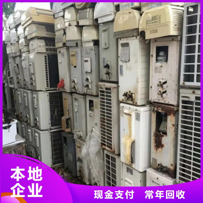 金阊街道高价回收电机免费询价