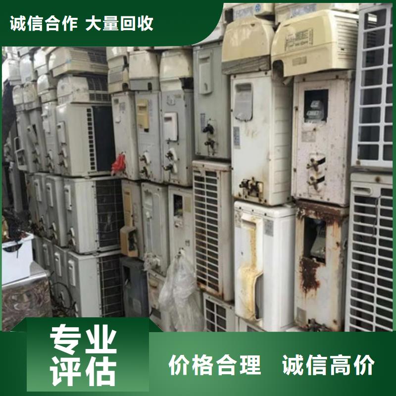 横扇街道回收废铜行情