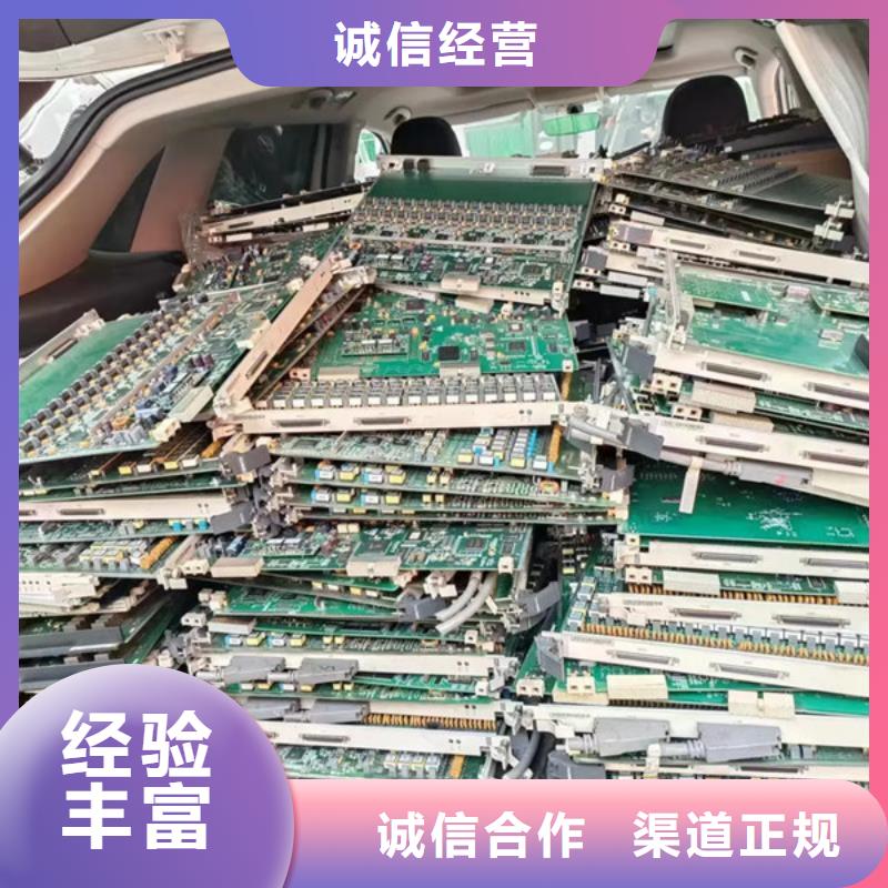 枫桥街道废旧电缆回收