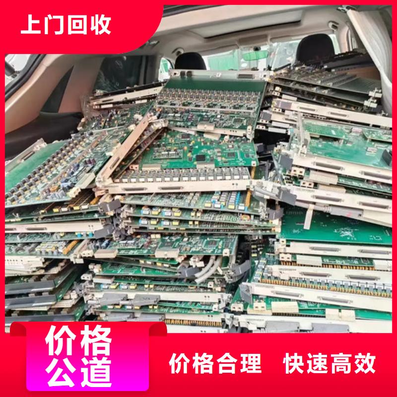 横扇街道回收废铜行情