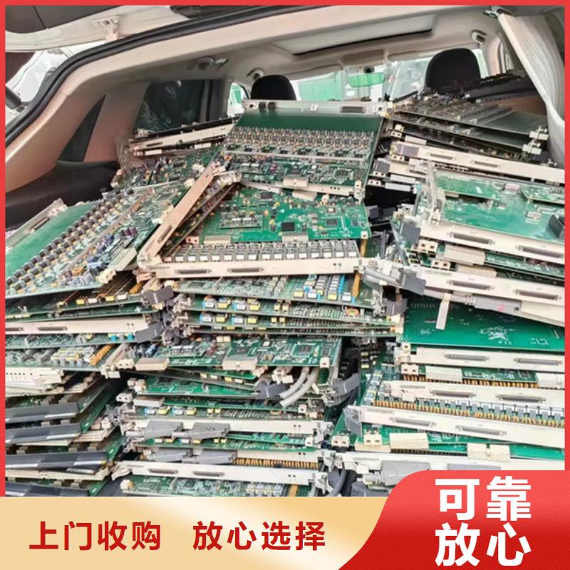 双凤镇高价回收废锡