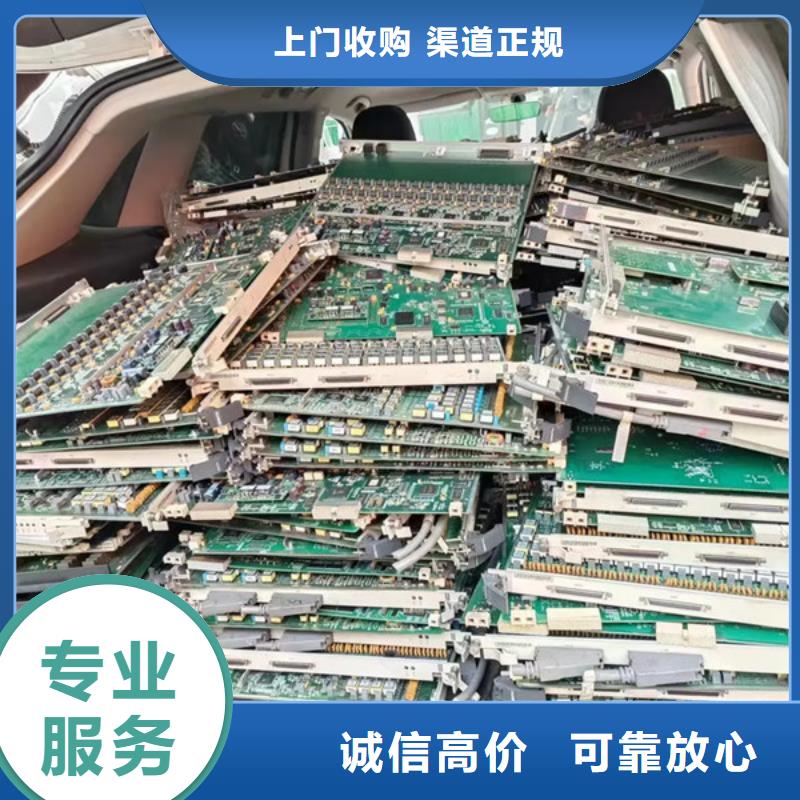 黎里镇废旧电线回收现款交易