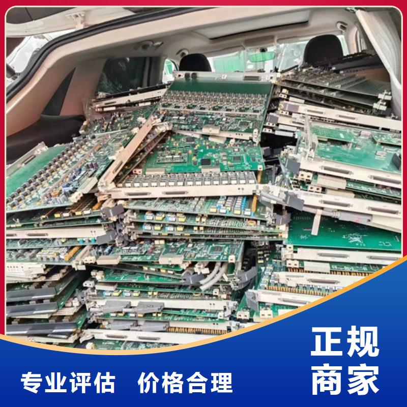 沧浪街道回收废旧空调
