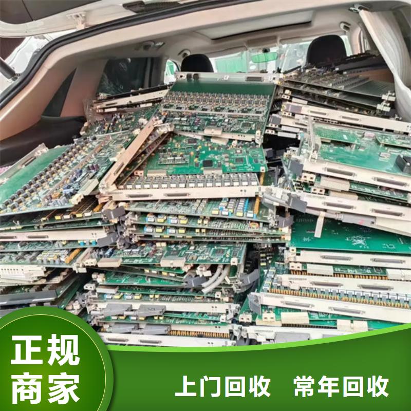 苏州姑苏区街道回收废铁欢迎咨询