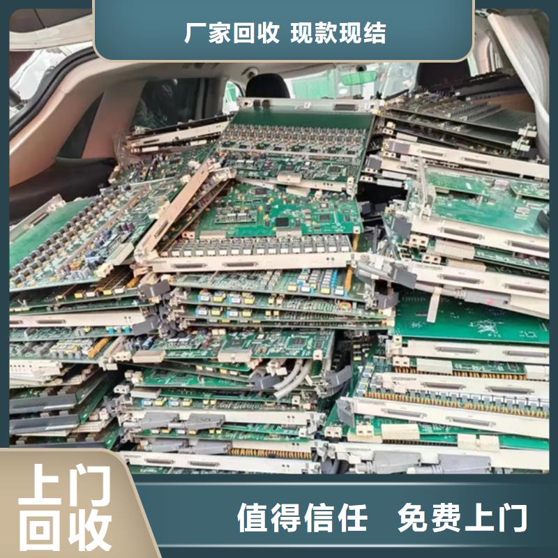 回收废旧电缆现款交易