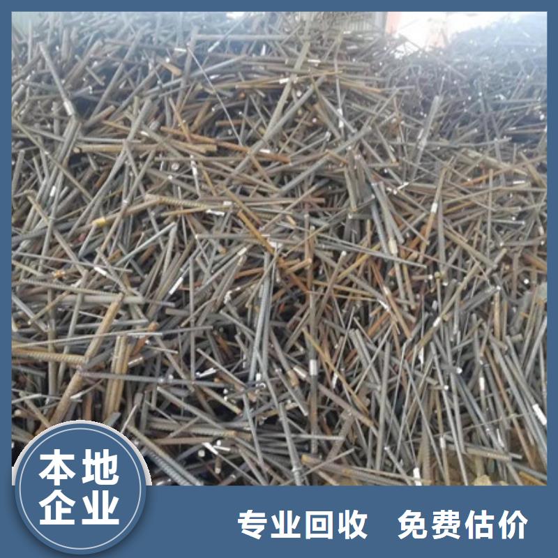苏锦街道废旧空调回收欢迎咨询