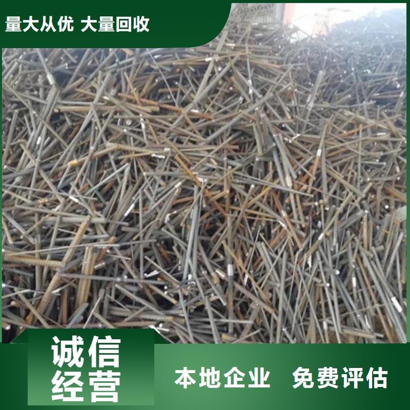 金阊街道回收钨钢现款交易
