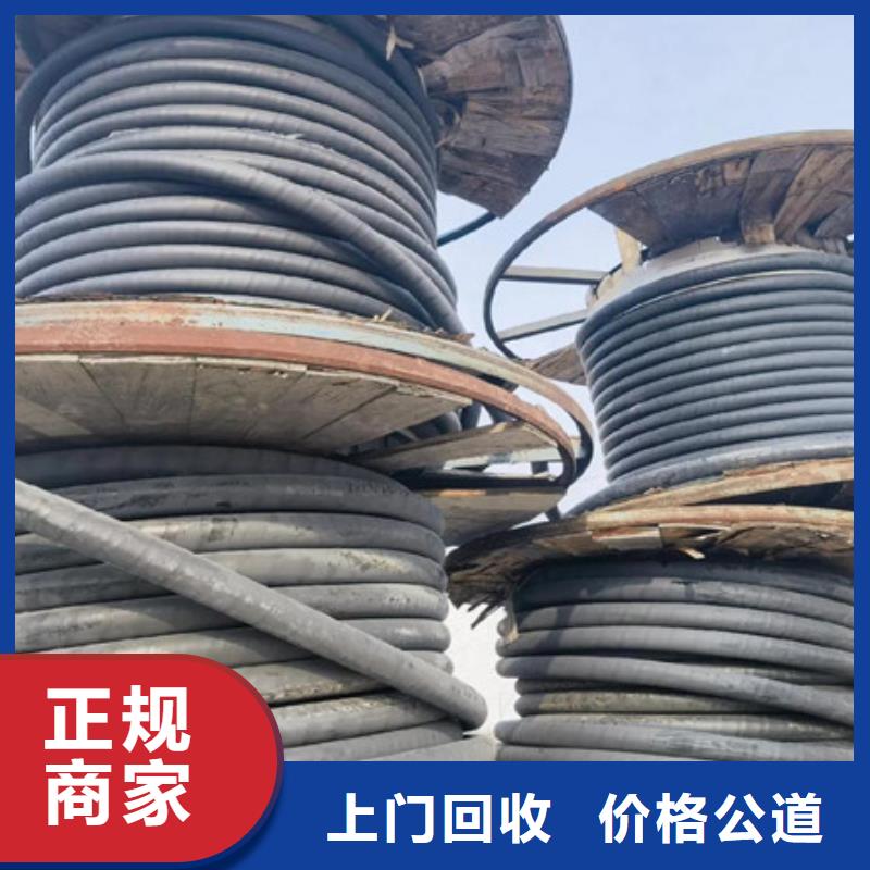 澄阳街道废金属回收