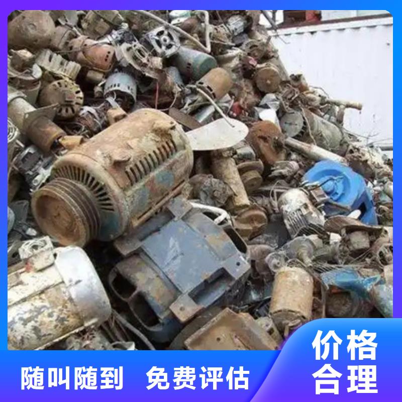 回收电路板诚信商家