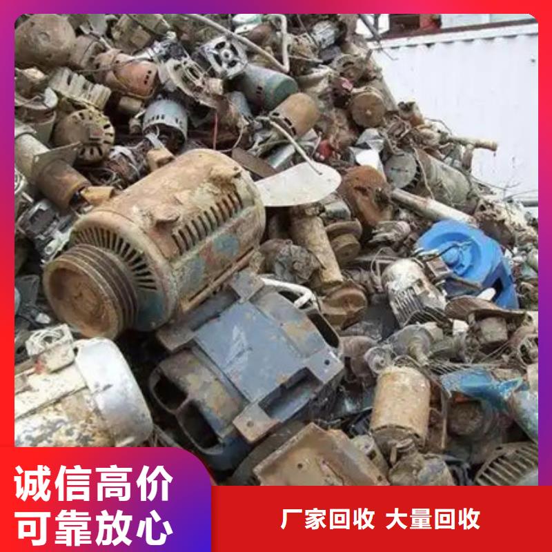 金阊街道废铁回收