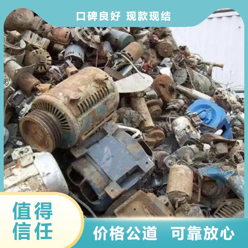 黎里镇上门回收废旧空调