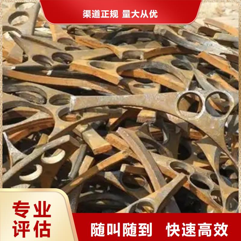 北河泾街道回收电路板免费询价